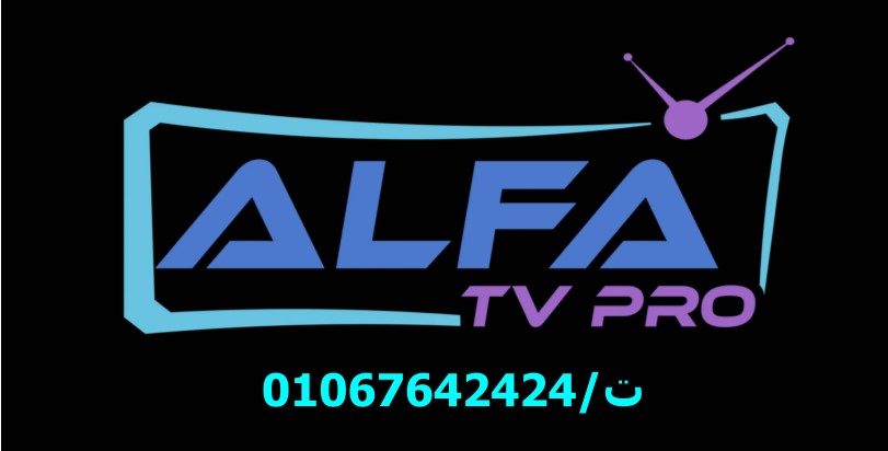 سيرفر الفا