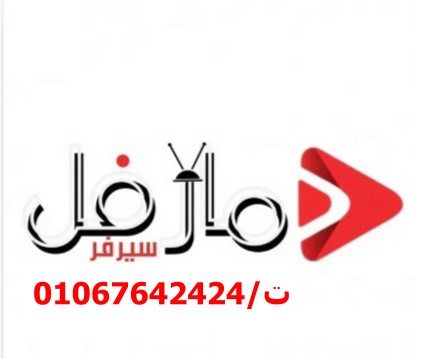 سيرفر مارفل