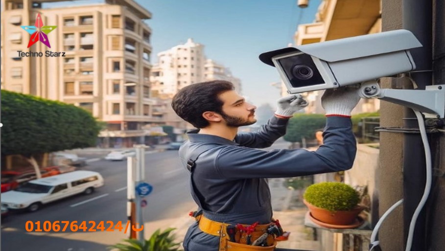 صيانة كاميرات المراقبة